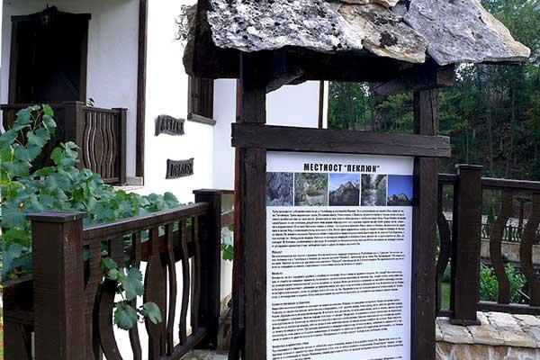 Guest House Pekliuk Gulubovtsi Экстерьер фото